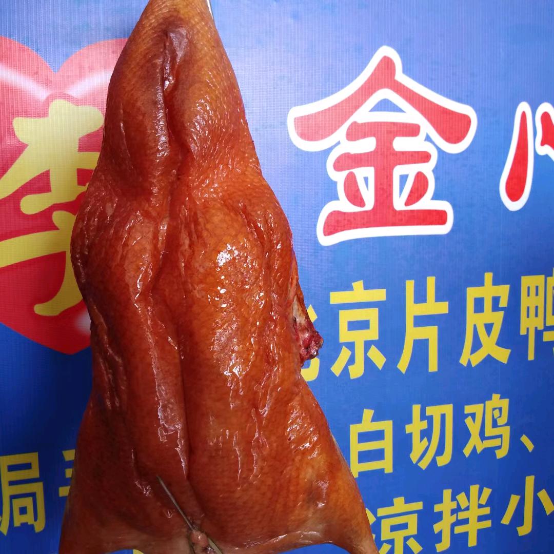 金心烧腊餐饮