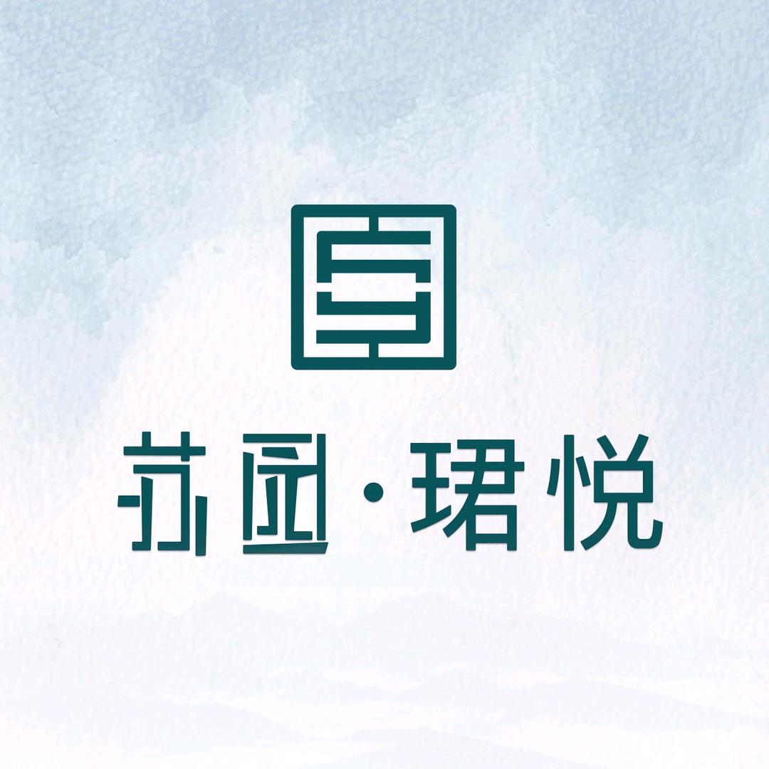 佛山苏园新中式