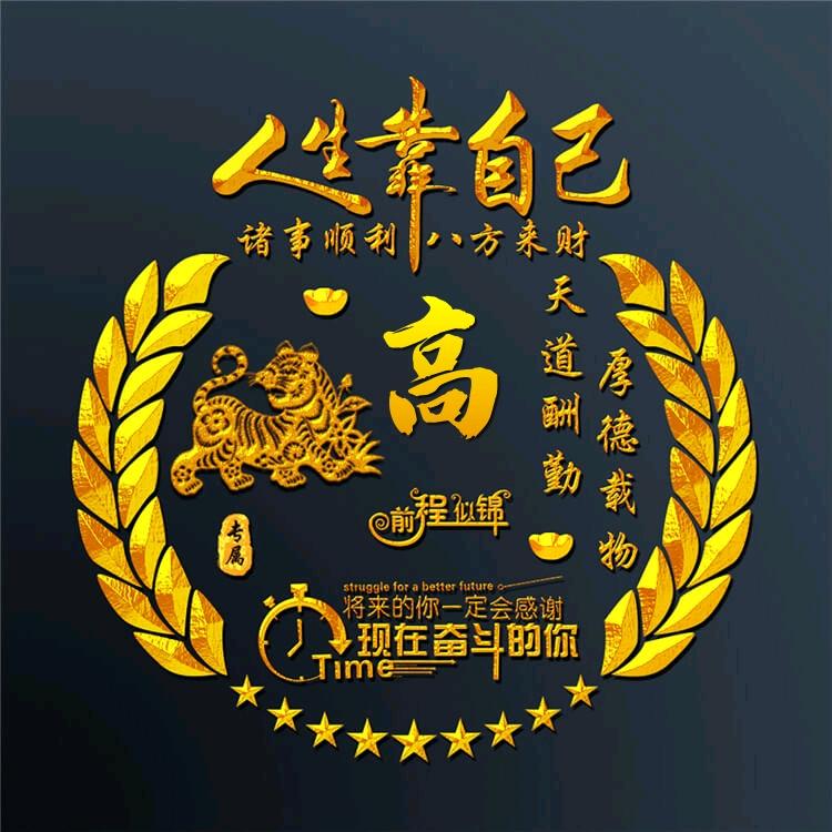 💞꧔ꦿ᭄高朋满座💕 ❧⁵²⁰