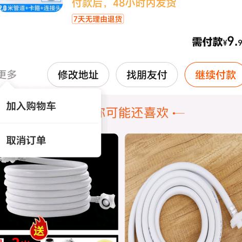 用户4729053044639