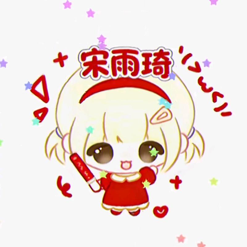 试用期🧊