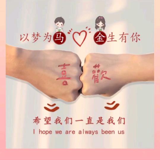 执手闯天涯888