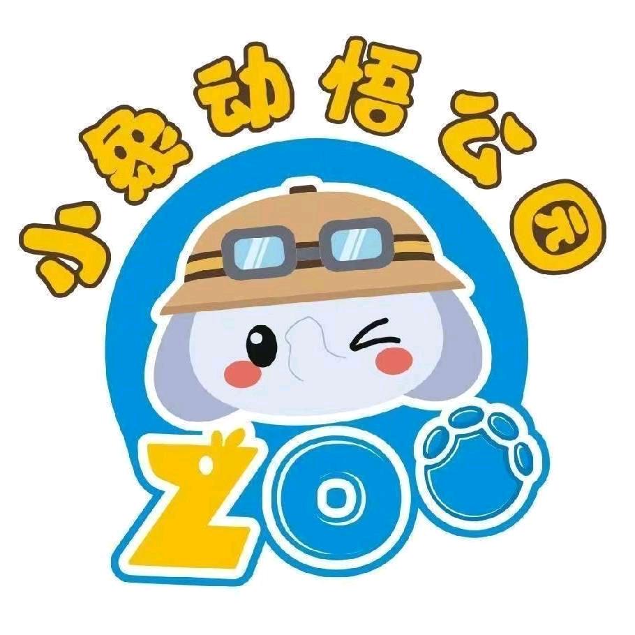 小象动悟公园(淮滨西亚美悦广场店)