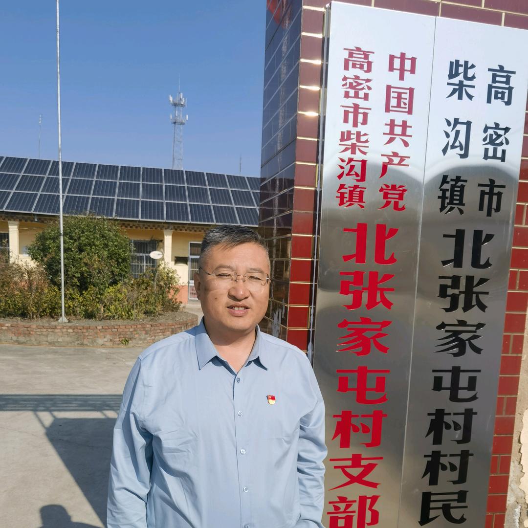高密兵支书张承友