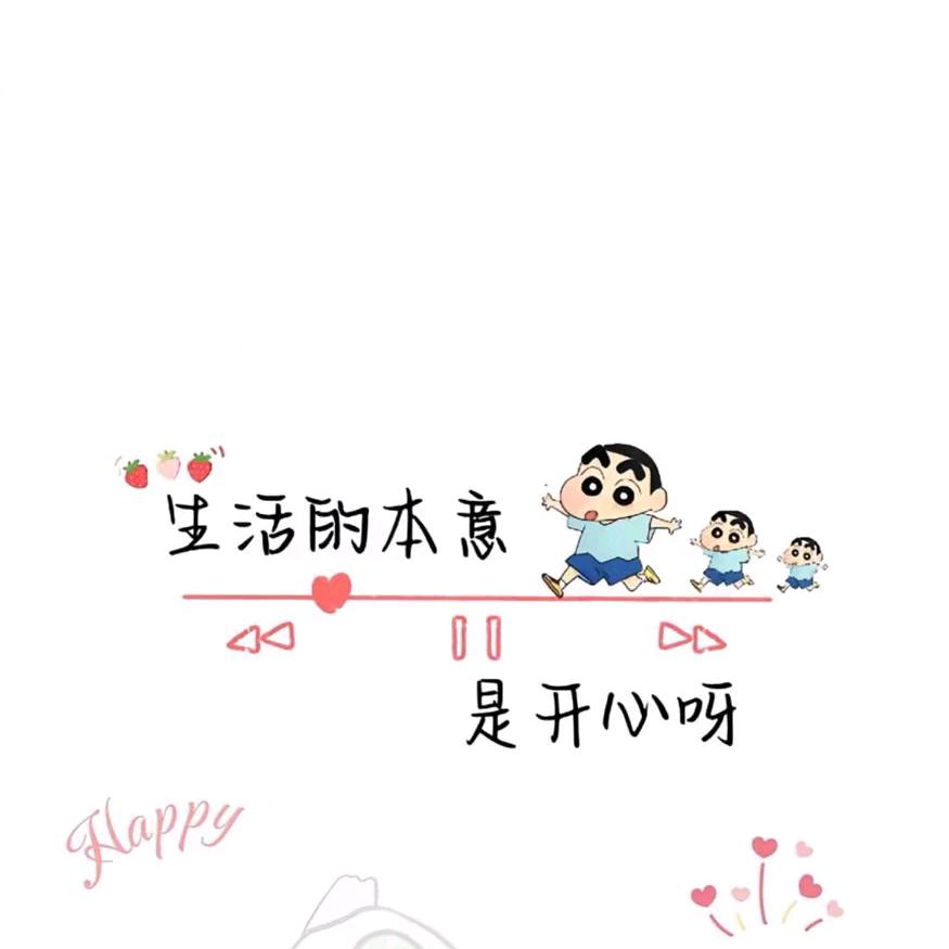 是小杨吖