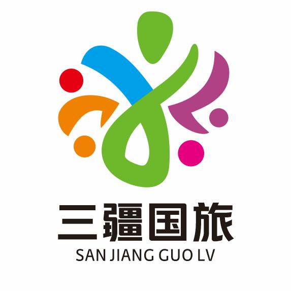 珲春三疆国际旅行社一高店