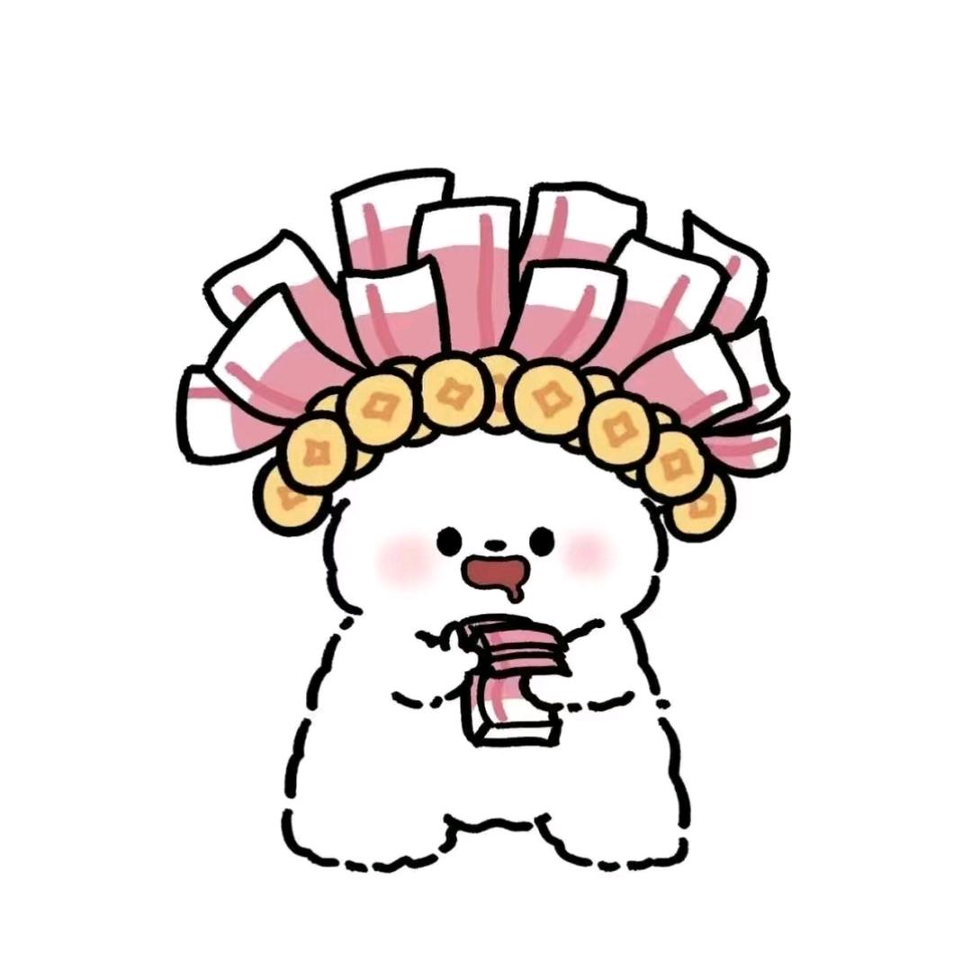 老实人（互关中）