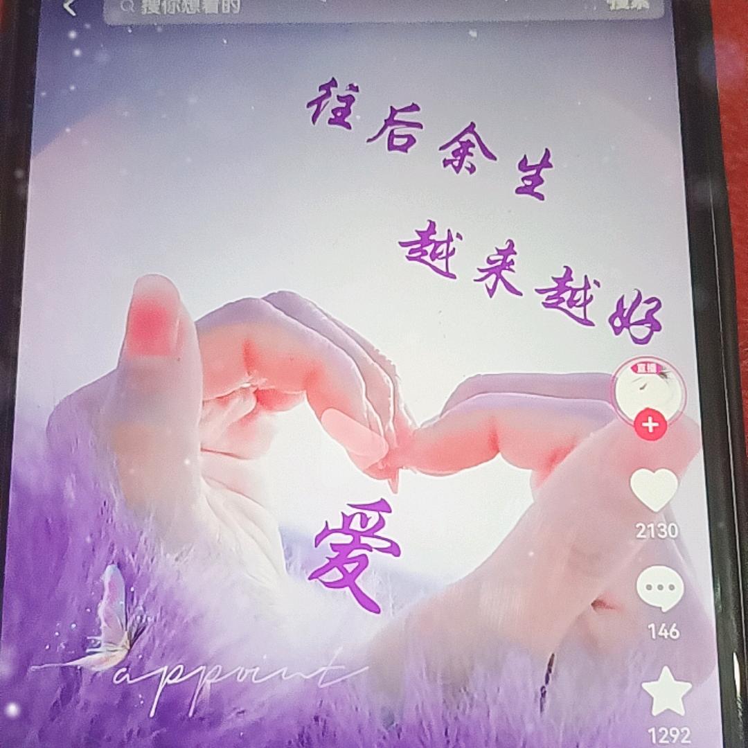 缘分天空，