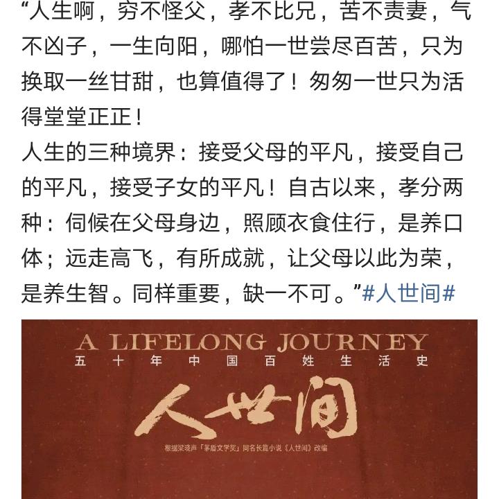 心向月