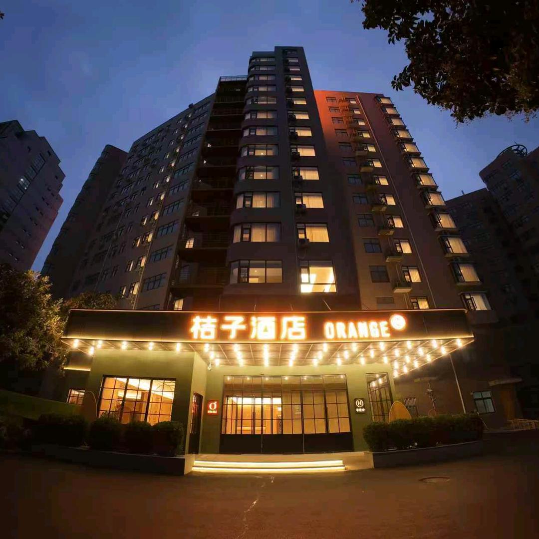 桔子郑州省府万象城酒店