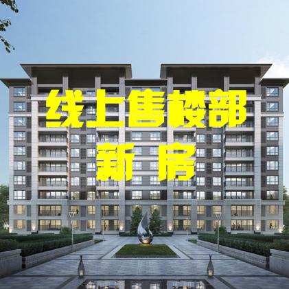 徐州云臻售楼部