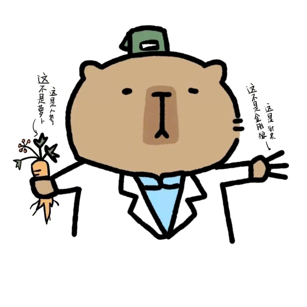 三福堂珍惜草本铺