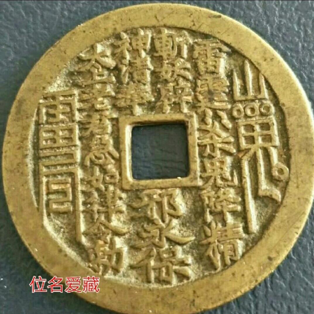 泉鑫古玩收藏一线收老物件