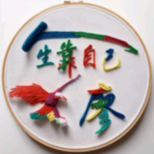 ✨💕ꦿ᭄暴富小✨仙女༉ᩚ᭄