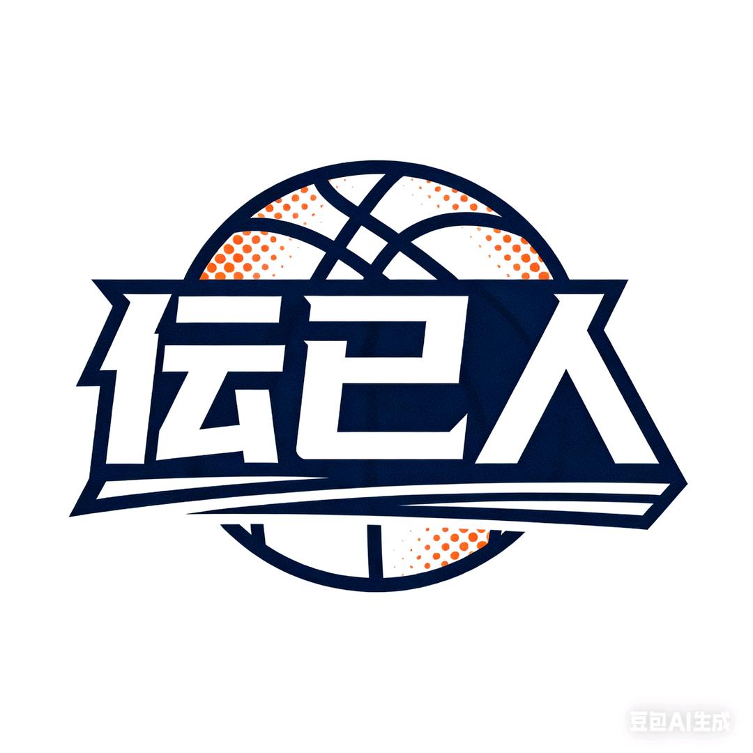 伝己人—球场施工改造