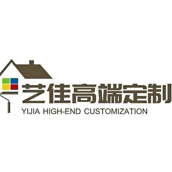 舞钢市艺佳装饰店