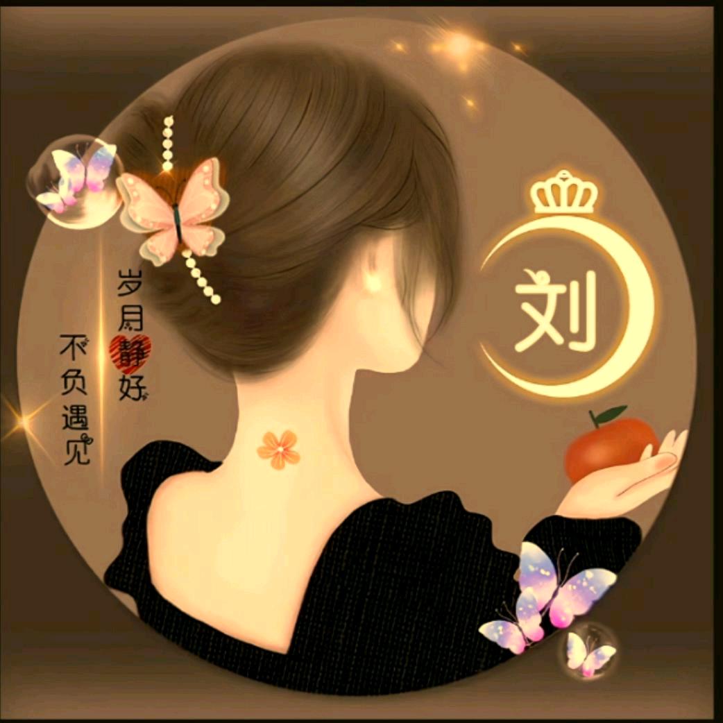 幸运女孩