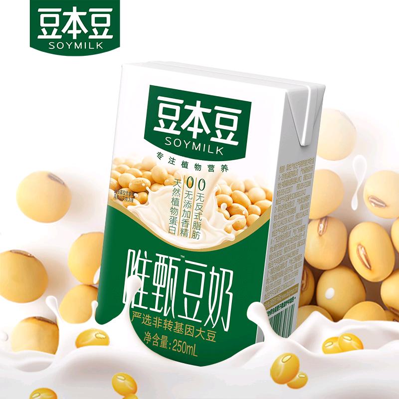 豆本豆豆奶