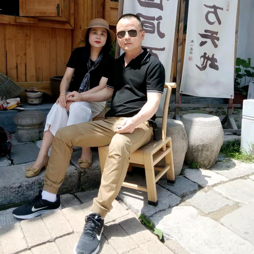 慧