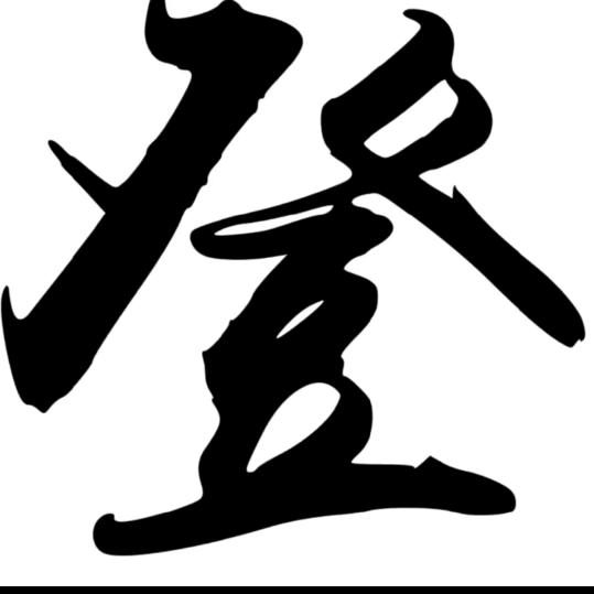 陆登抖音全业务9折宠粉