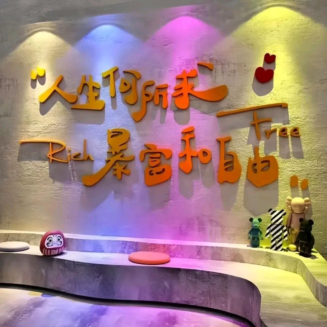 昊甜