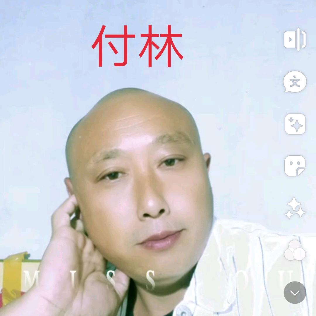 付林中药材种植专业合作社（小号）