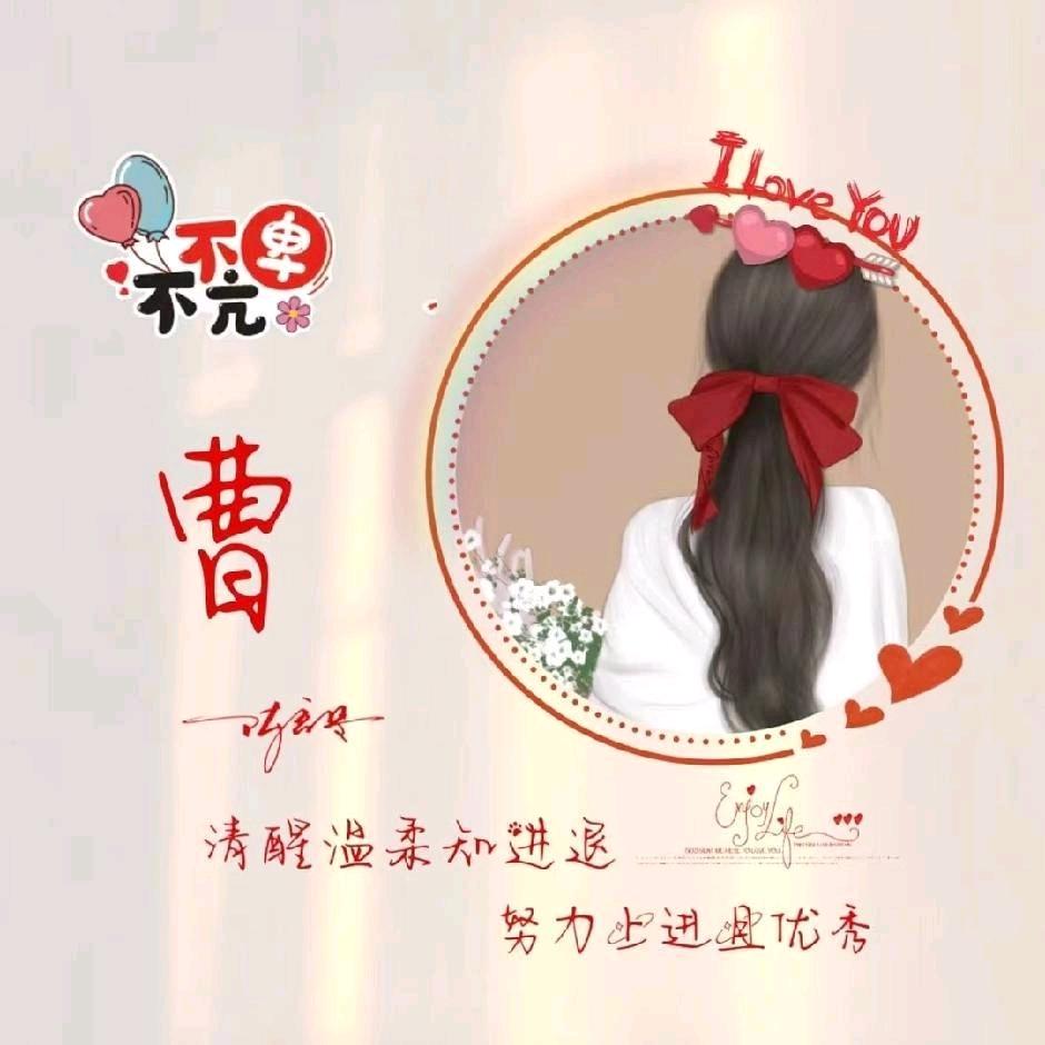七零后的我