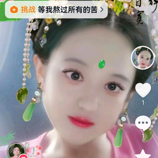 何妹不定时开播