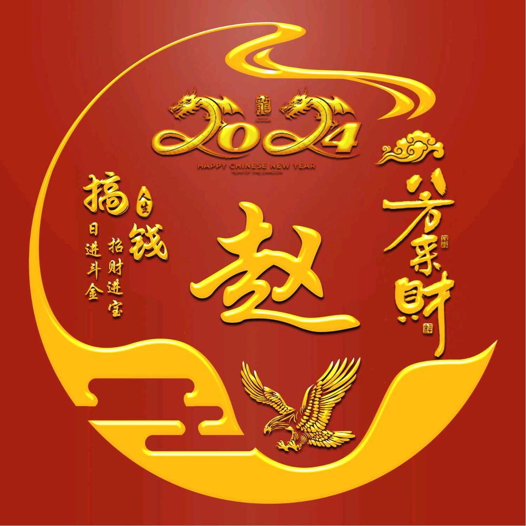 傻了吧唧的我