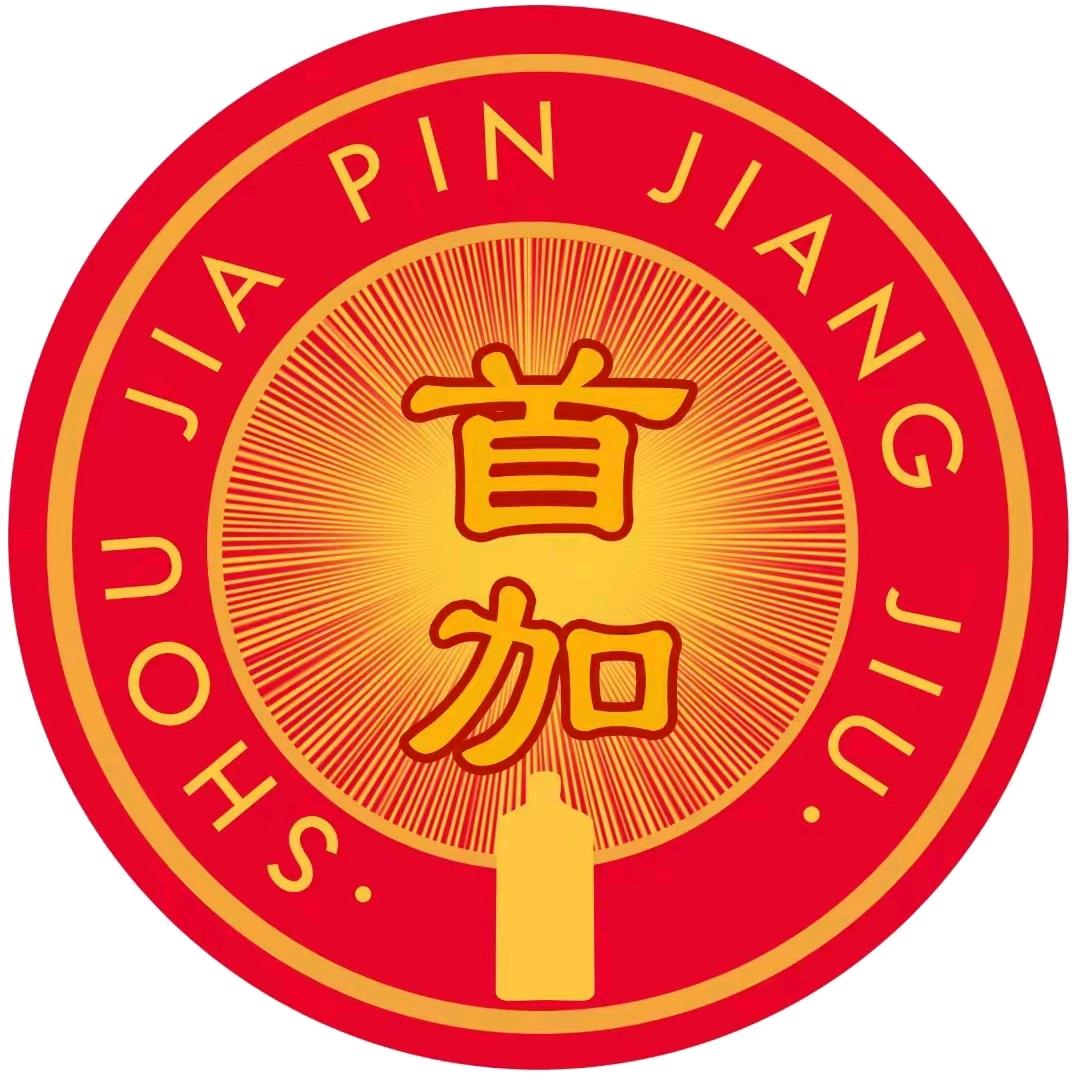 海口龙华首加贸易行