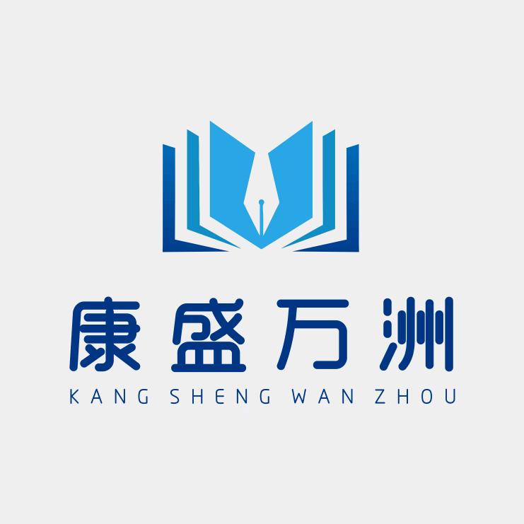 康盛万洲专营店