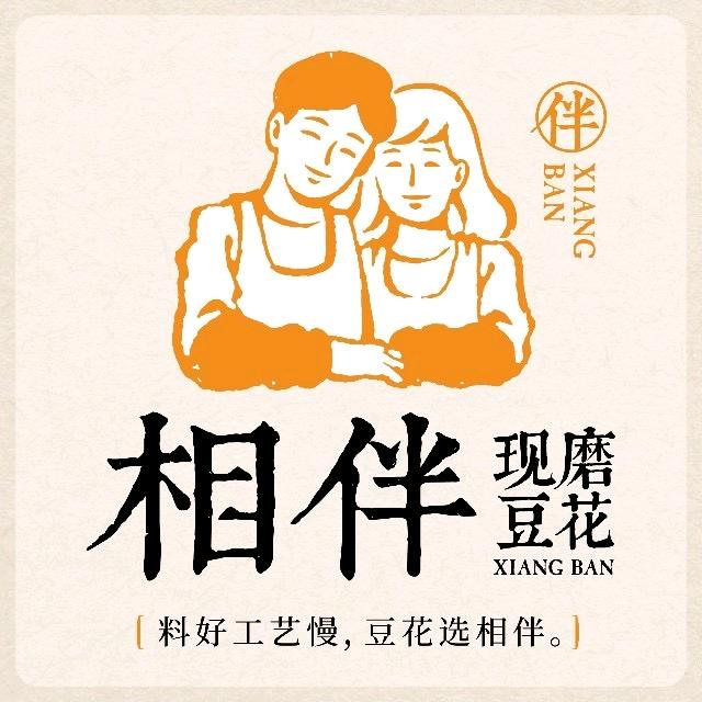 相伴豆花澄江福地店店长