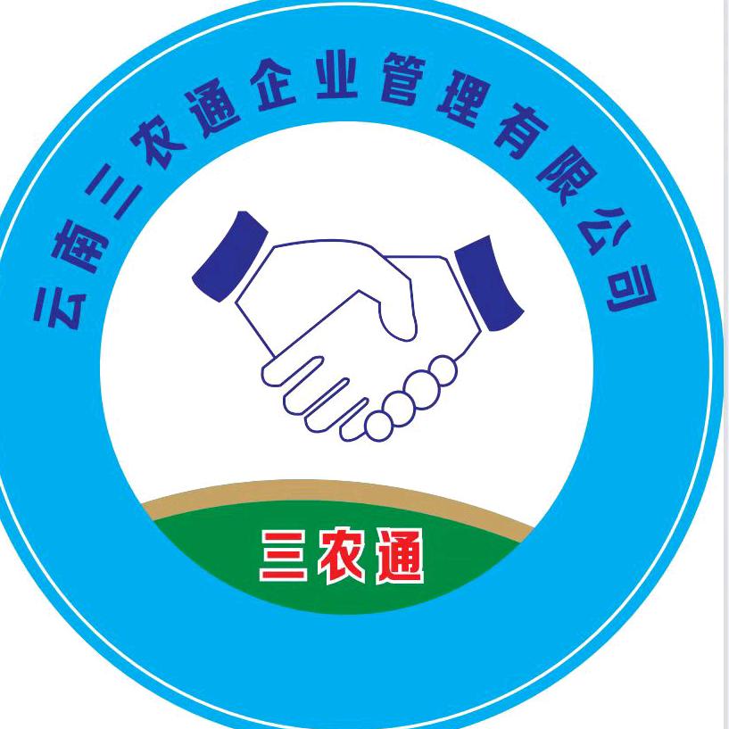 云南三农通招工