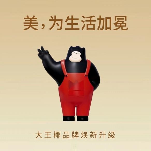 杭州·大王椰®全屋易装拎包入住周先生