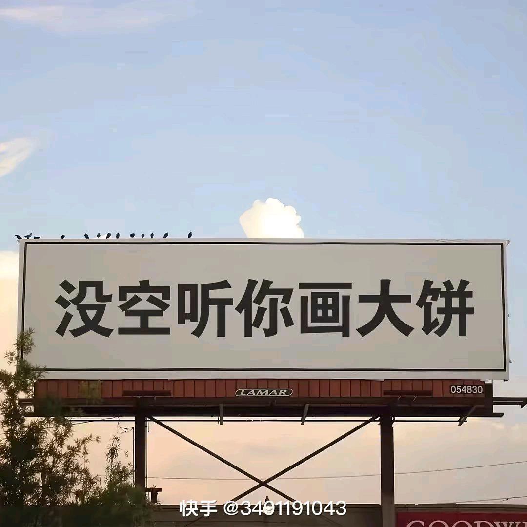 错过了的路口