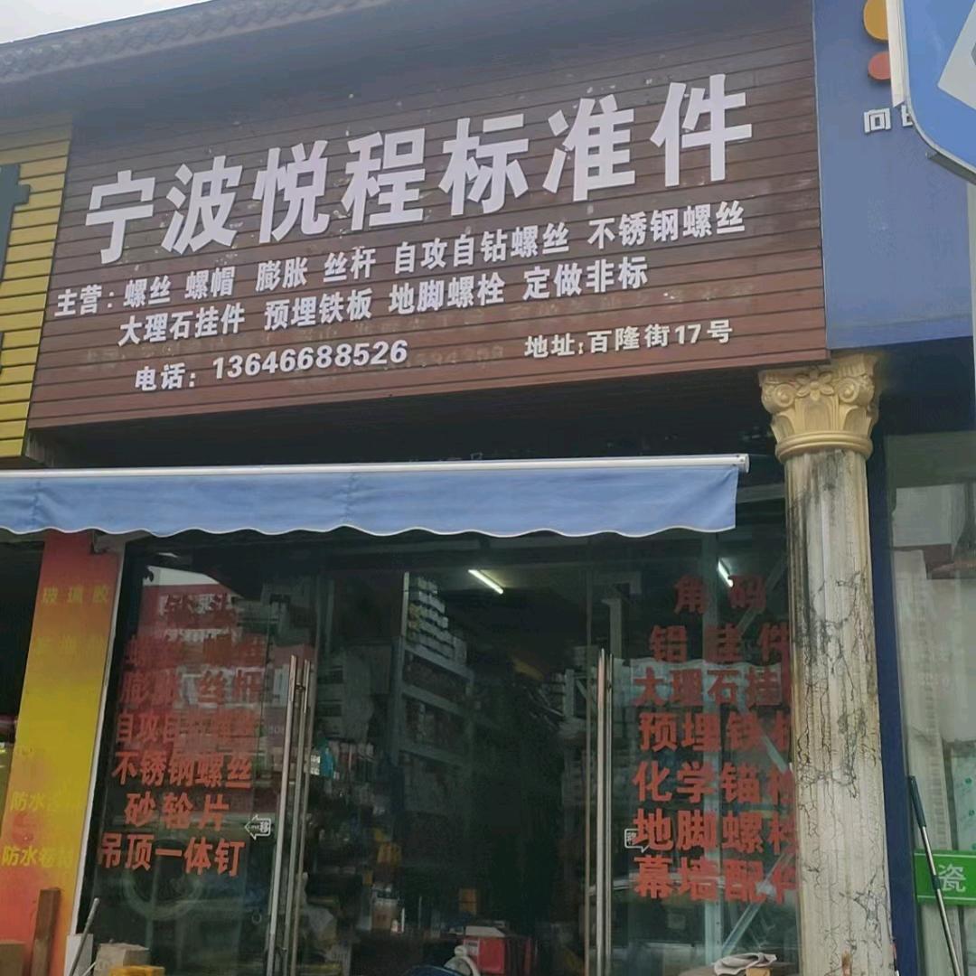 草房子737