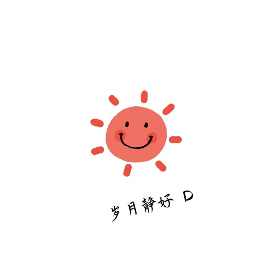 🔆壹贰叁
