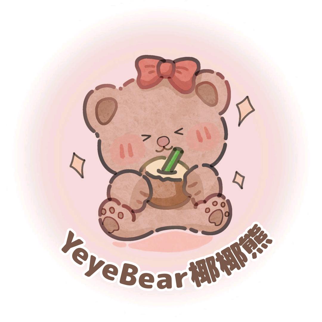 YeyeBear椰椰熊
