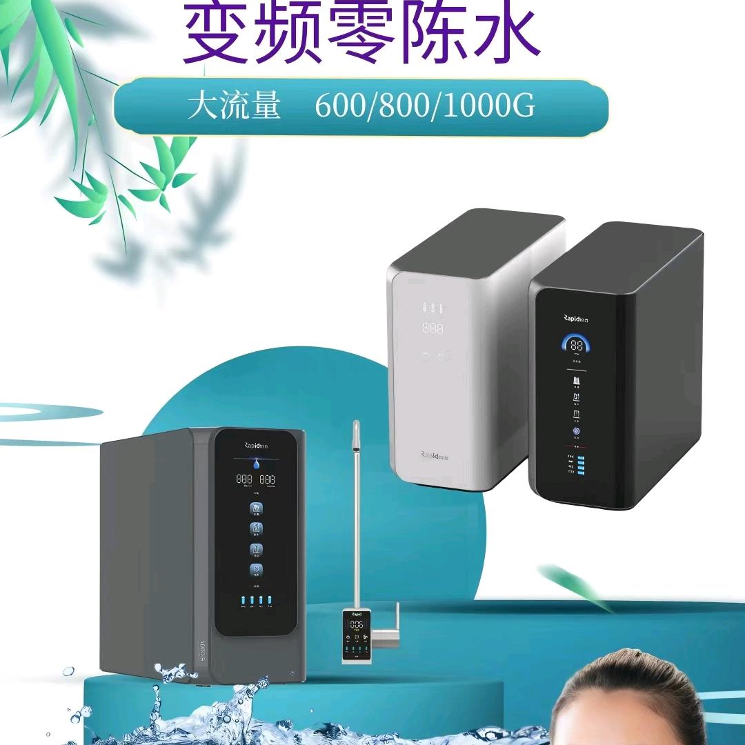 晓东净水严选