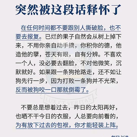 阳光可爱搞笑的仔！