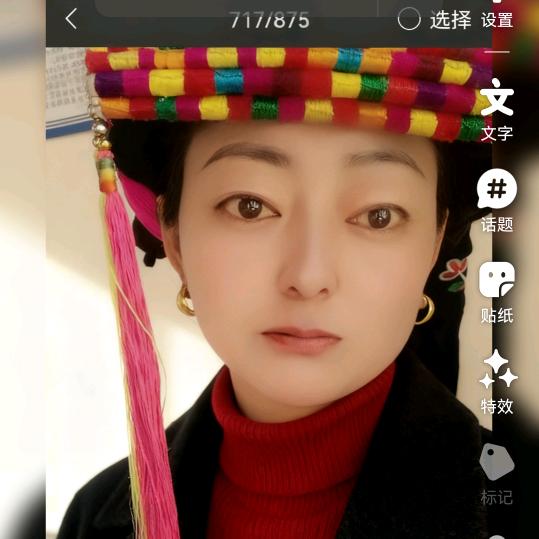 魅力嘉绒