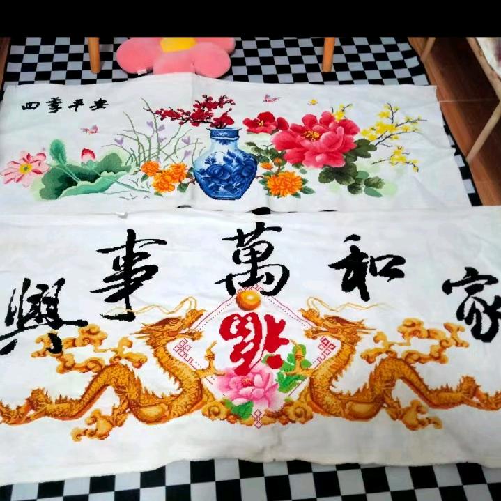 一生有你