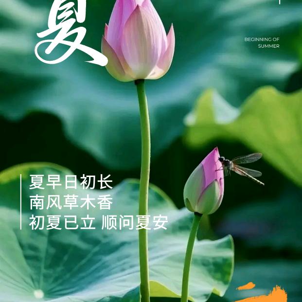 豐年