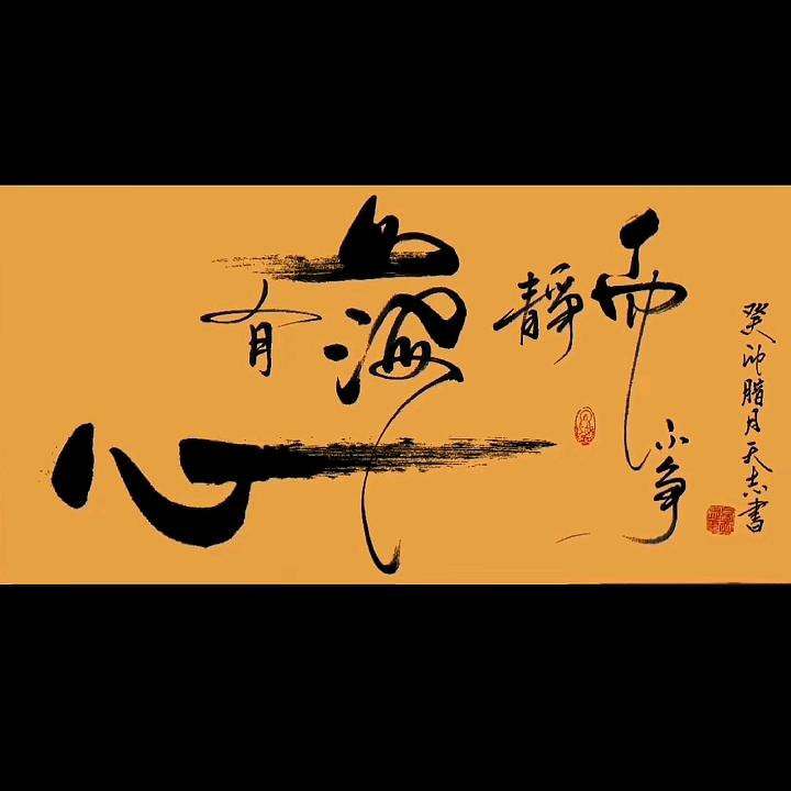 🌸福生无量🤡🌸