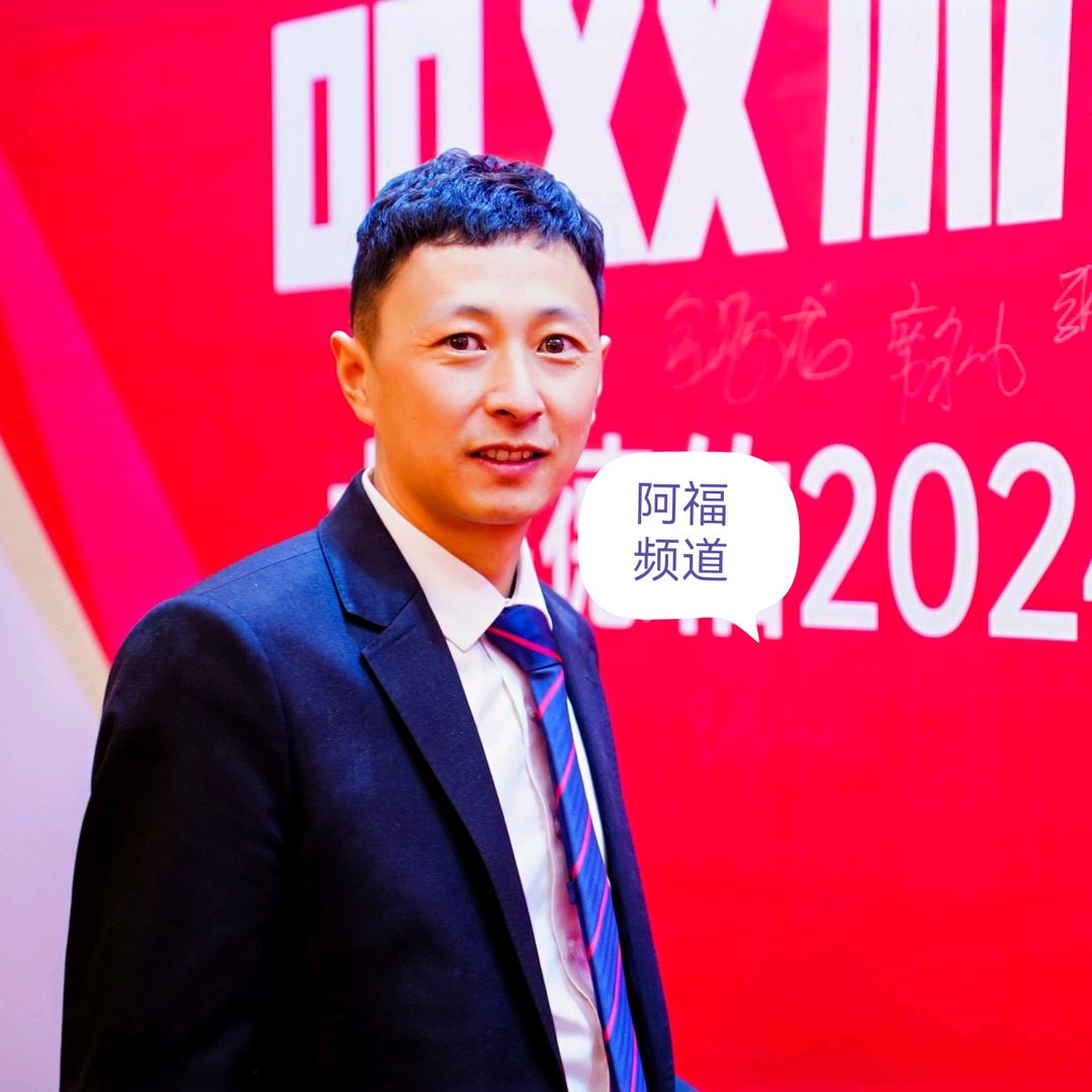 阿福频道︱大连新屹