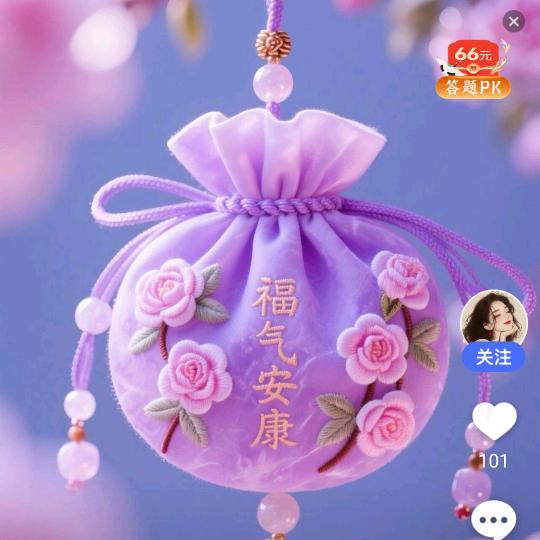 自由飞翔