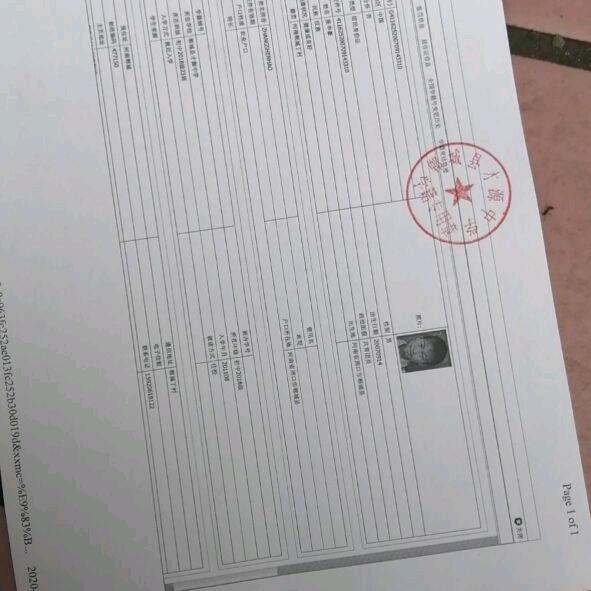 你是谁?