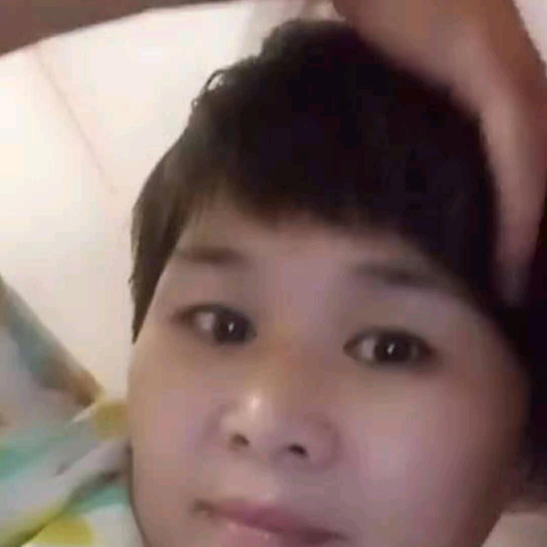 美好