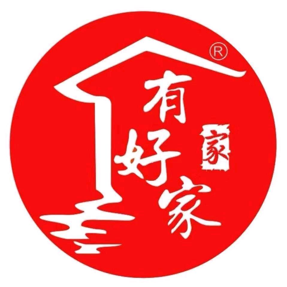 有好家