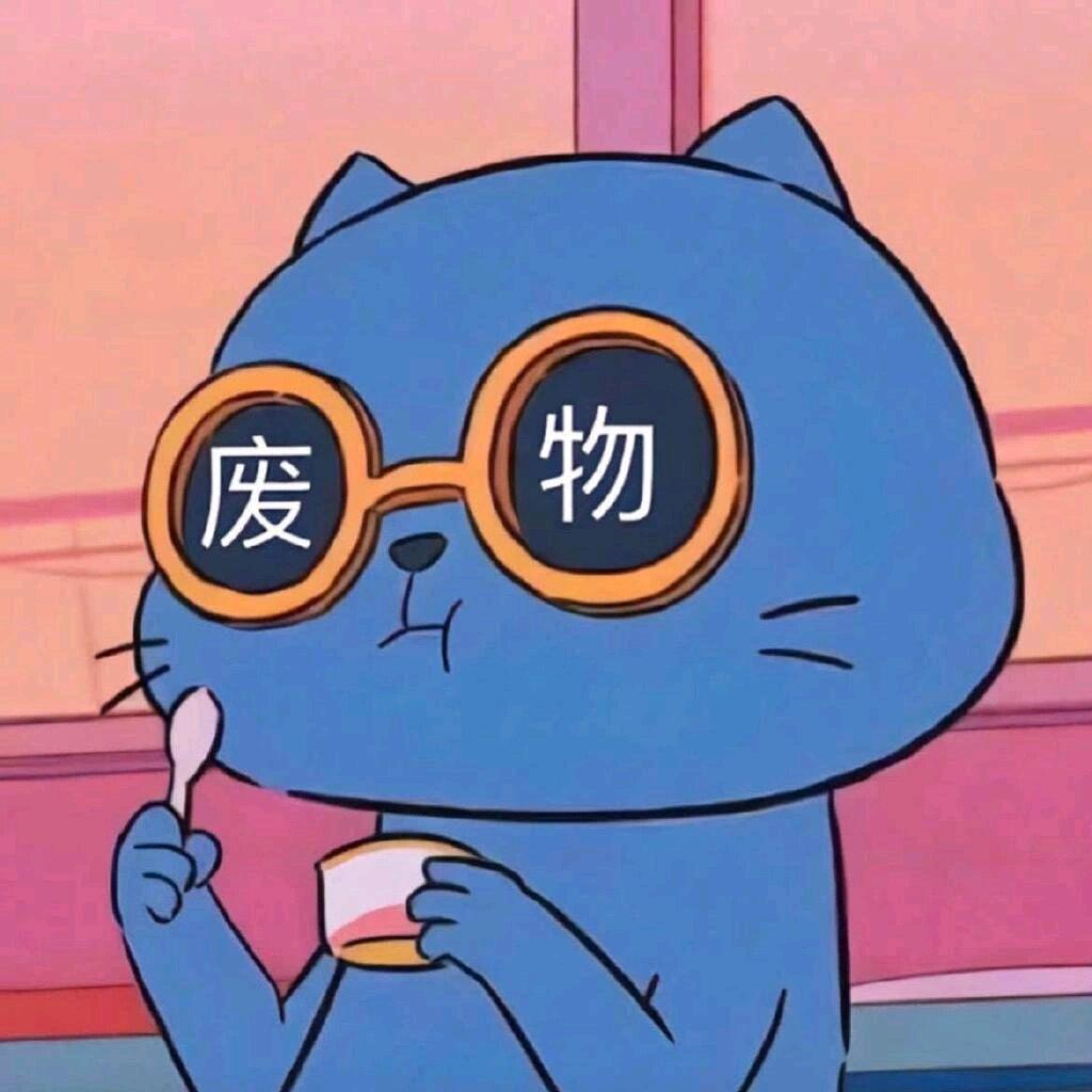 浪浪浪的流浪人